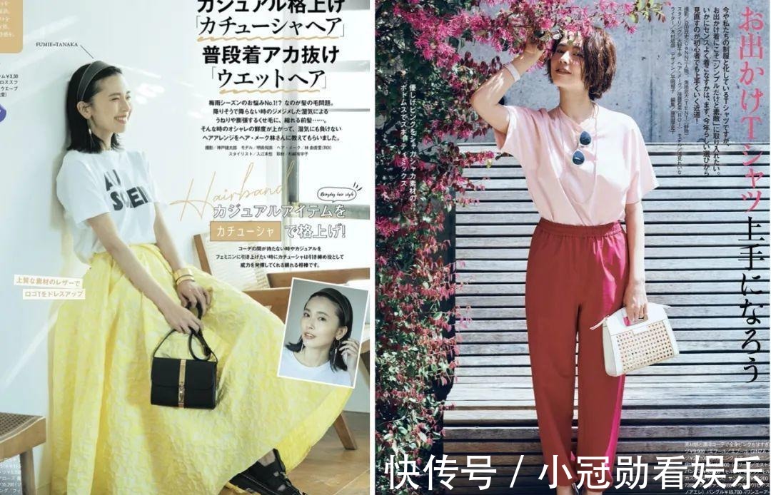 夏季|夏季的颜色搭配,跟着日杂学呀,清爽又优雅