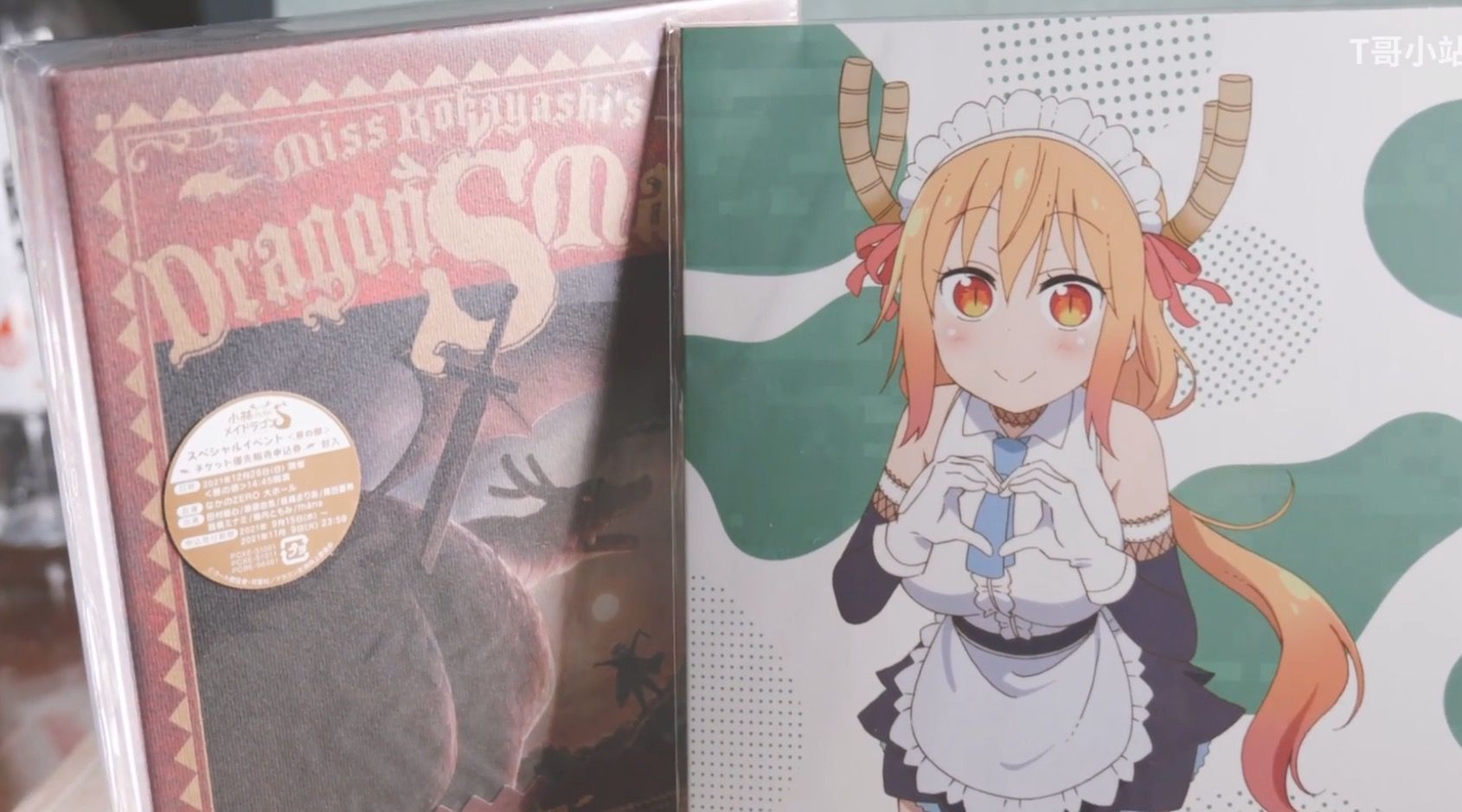 石原立|《小林家的龙女仆S》蓝光开箱,伊露露到底有多“大”?