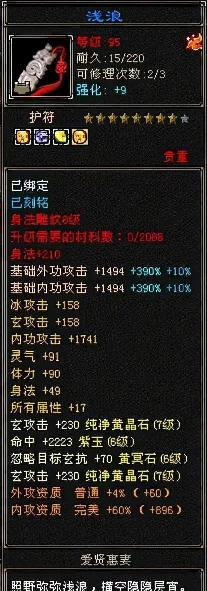 不要告诉别人(半城烟沙现场版)半城烟沙原唱是谁,(图15) 不要告诉别人(半城烟沙现场版)半城烟沙原唱是谁,(图15)