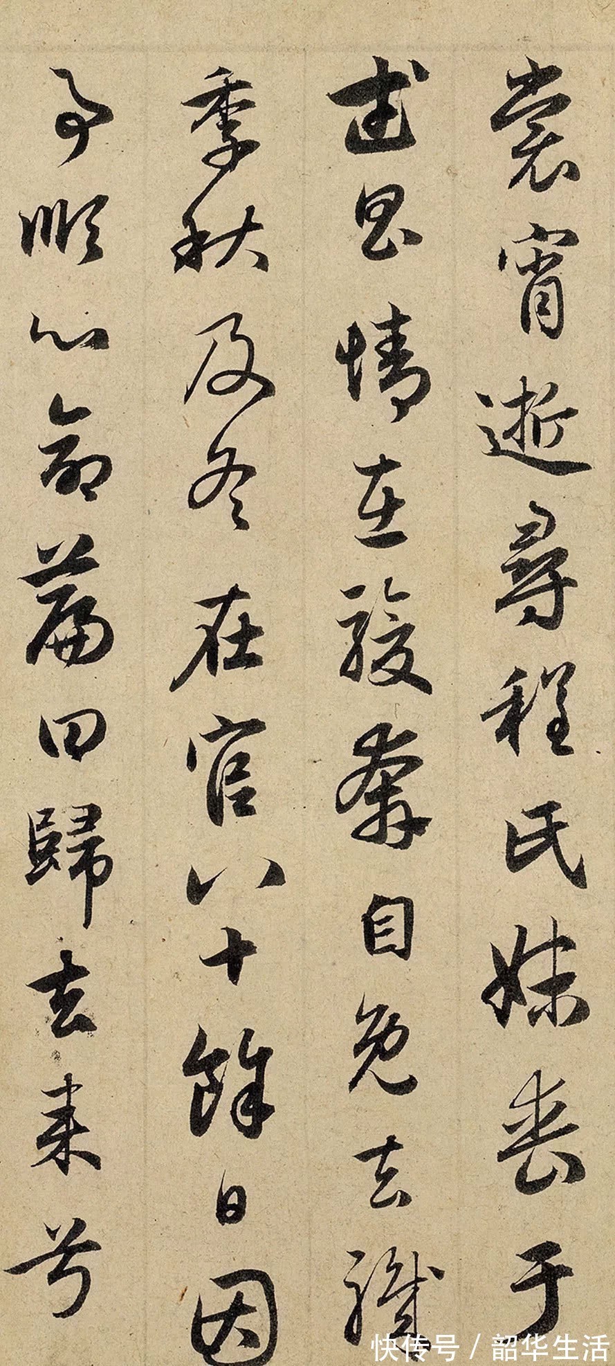 上海博物馆@赵孟頫写字有多熟？看看这件书法就知道了！