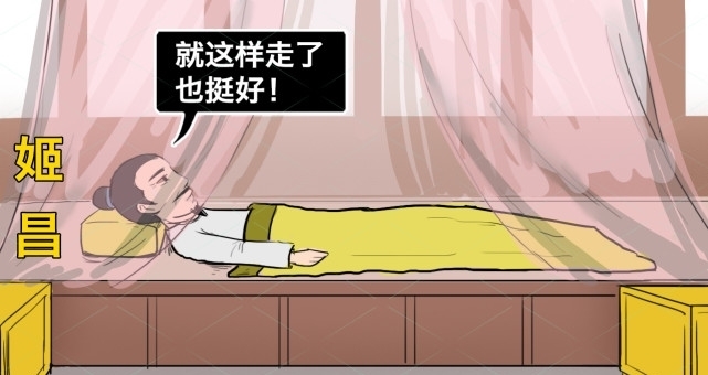 《封神榜》封了365位正神,姬昌作为开国君主,为何榜上无名?