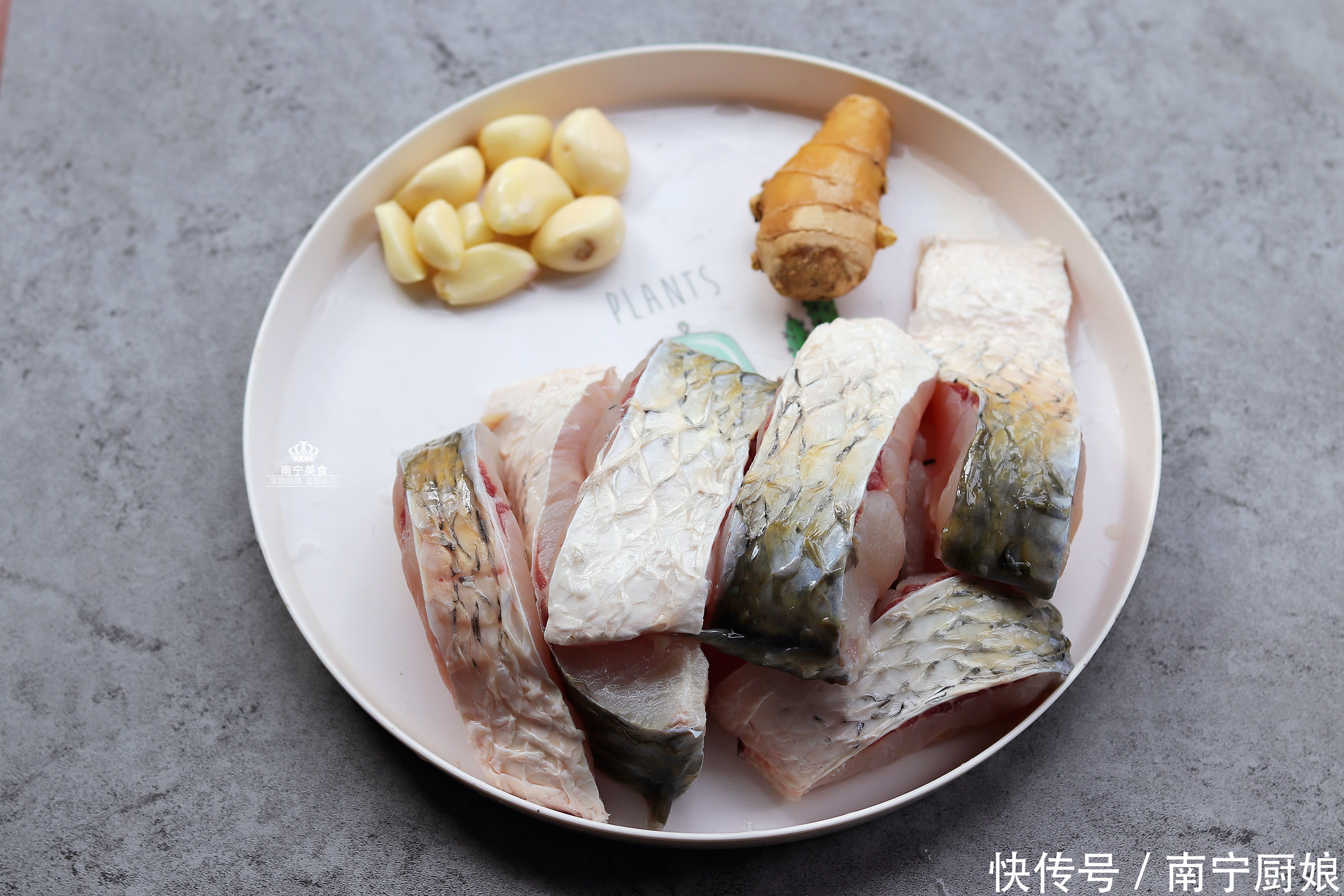 生粉|我家一周要吃7次的鱼肉做法，鲜香嫩滑又入味，吃一次就让人难忘