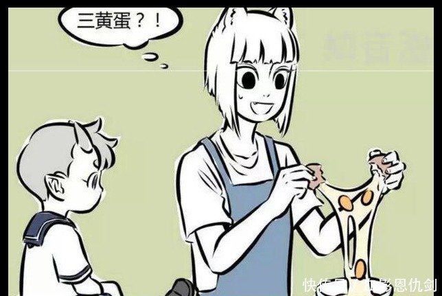 不相信|搞笑漫画能给人带来好运的小家伙！