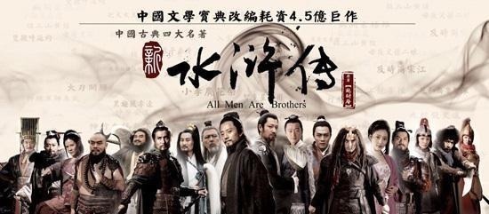 等级!梁山好汉分为五个等级,第一等级的仅6人,武松仅是二等