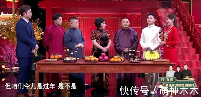 10大地方春晚收視出爐！遼寧臺第一，天津臺第二，河南臺進前五