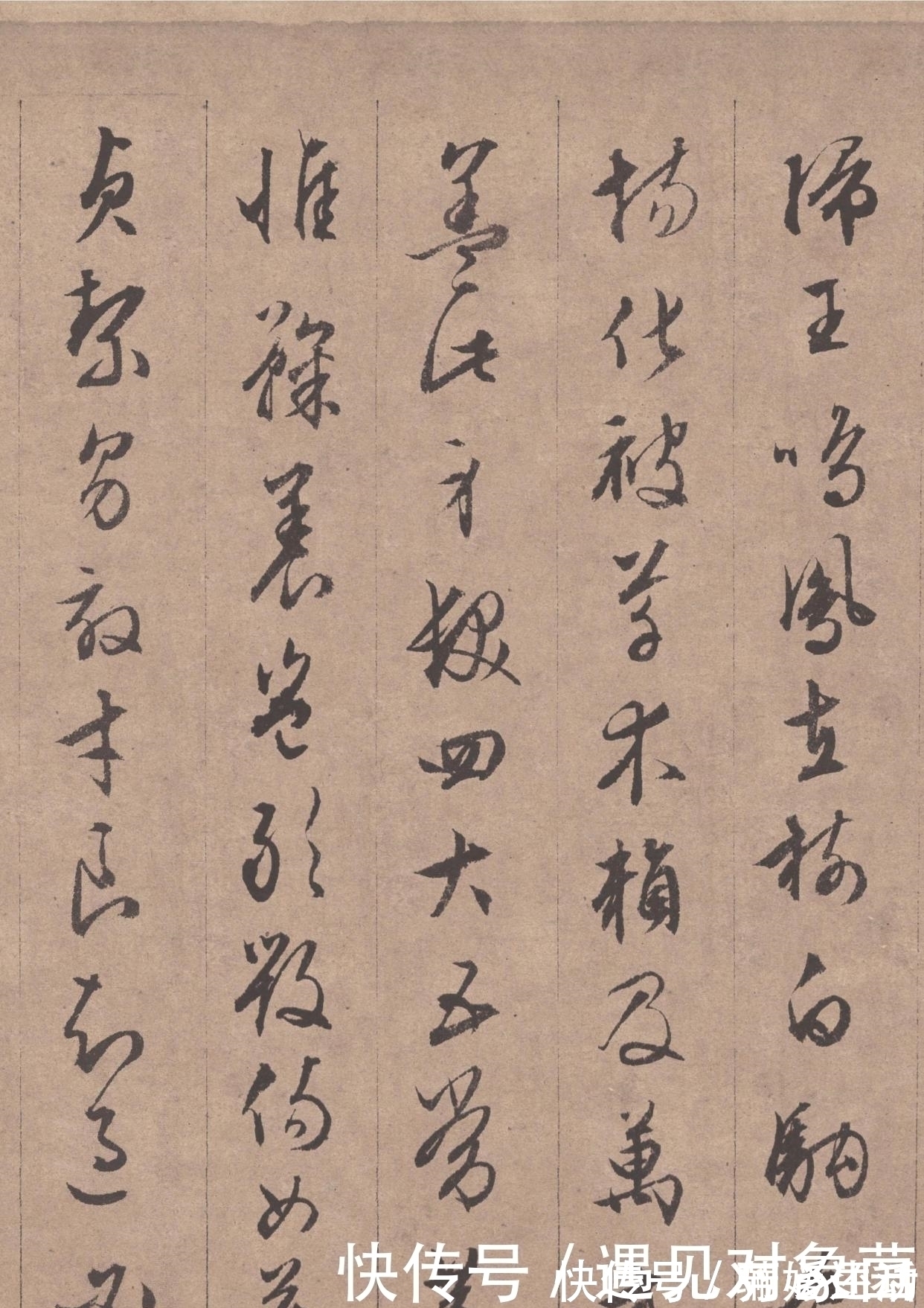 文徵明#灵秀之气,自出腕下,文征明真迹《行书千字文》全卷欣赏