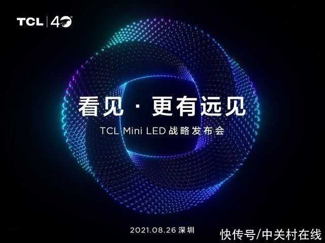 技术|拉高视觉上限，MiniLED技术前景一片大好