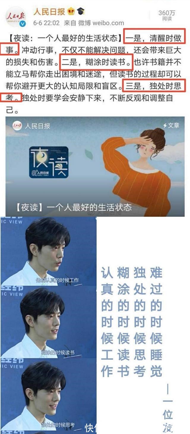 低迷|《青环2》收视低迷靠肖战博眼球三亚变江西网友窃喜加忧心