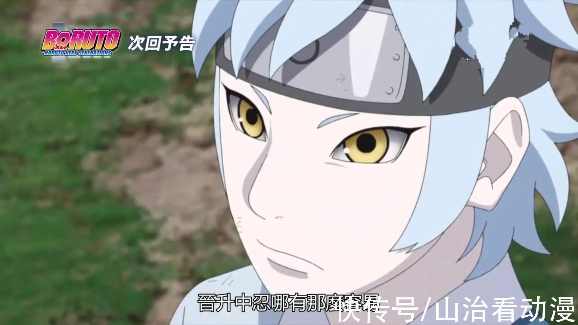 卡卡西|博人传:中忍考试决战前夕,佐良娜练习手里剑,椿的实力很强