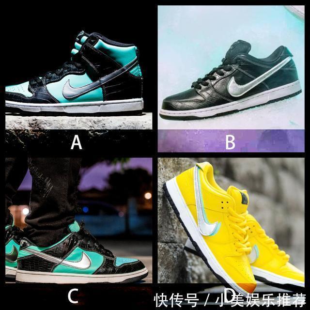 穿上万的Dunk SB去相亲,对方竟说「这是低配AJ1,没排面」