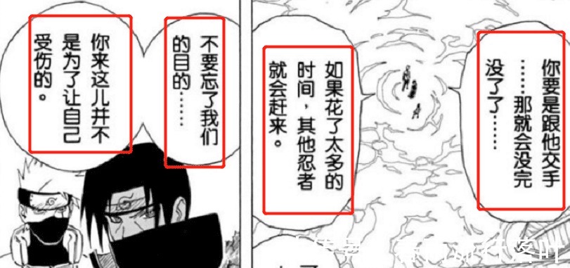 自来也|火影忍者为什么鬼鲛的能力很多人表示怀疑,他究竟差在了哪一点