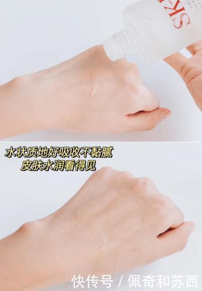 化妆水|“四大神水”真那么神SK2维稳,流金水颜值高,雪肌精含酒精
