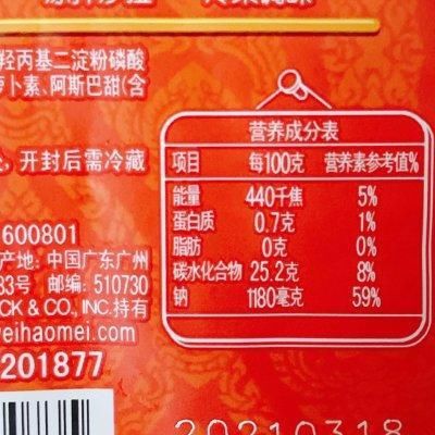 减肥无压力！酸甜魔芋面