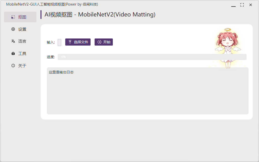 黑科技!18+ 开源 AI 工具箱:Paper2GUI-5