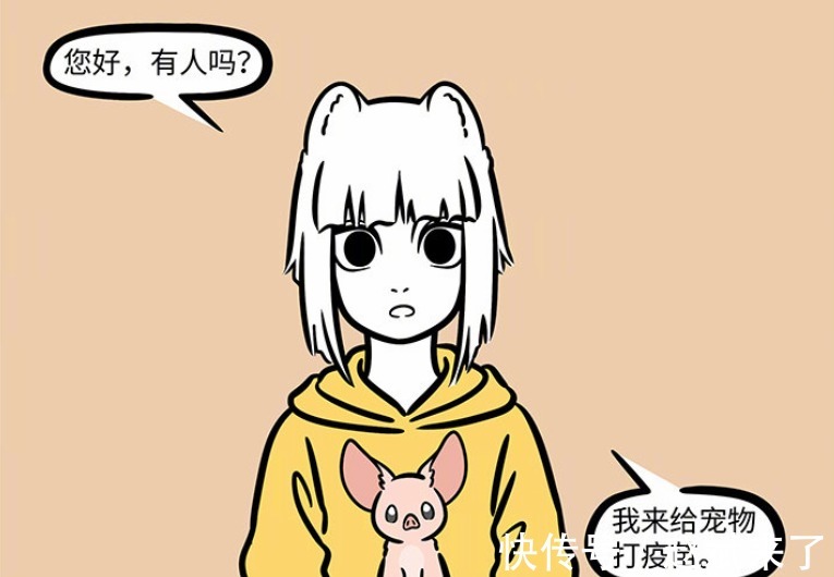 佛性|非人哉:大士为普度众生被绝育,我佛果然慈悲,悟了悟了!