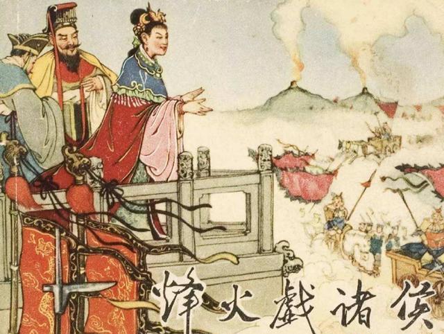 姬宜臼|东周第一任天子周平王和他的得国之道