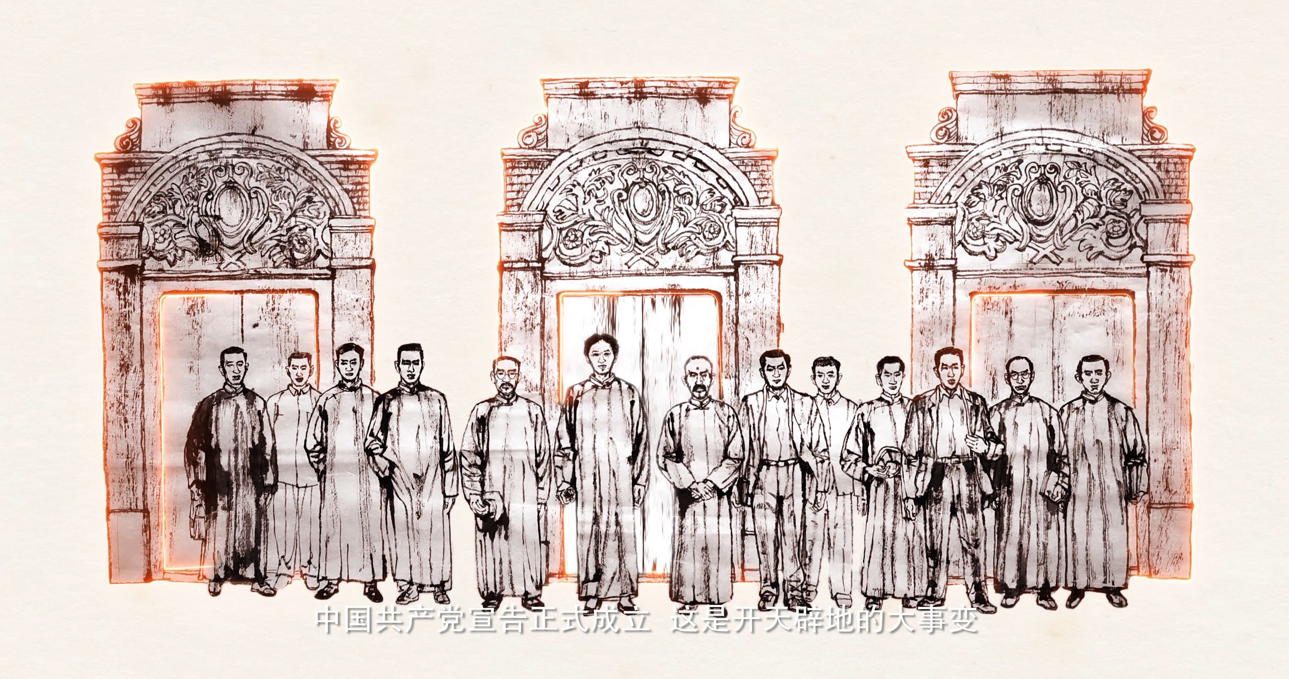 红色|燃!手绘“红途”水墨创意动画,带你穿越百年征途