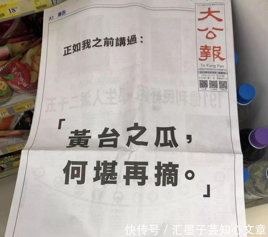 为太子|也解“黄台之瓜,何堪再摘”