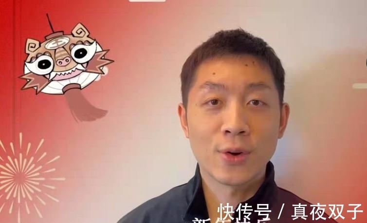 马龙|刘国梁、马龙、樊振东、刘诗雯、陈梦等国乒人,祝2022心想事成!