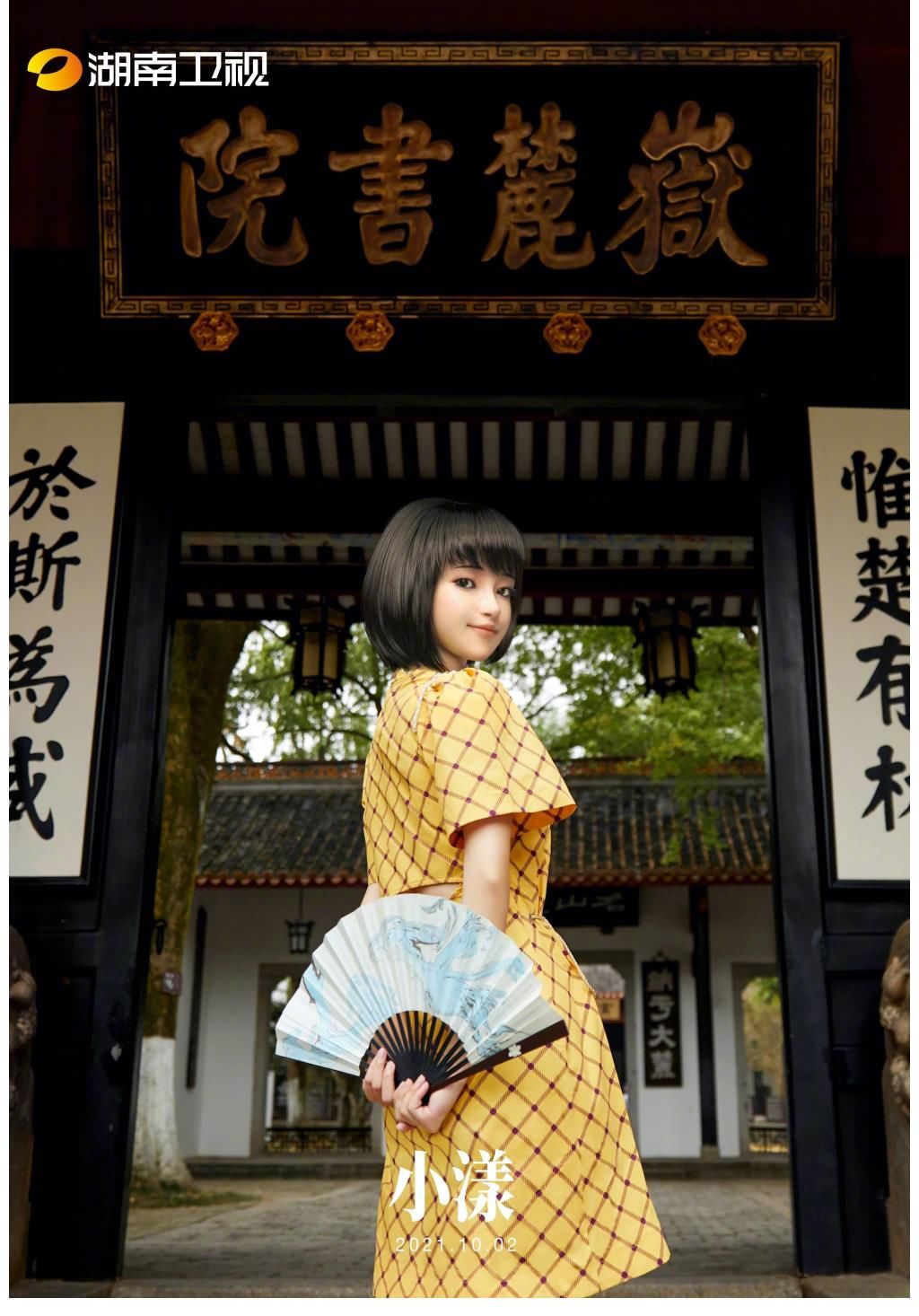 爷青结？《快乐大本营》升级改版，或有四大“改”点