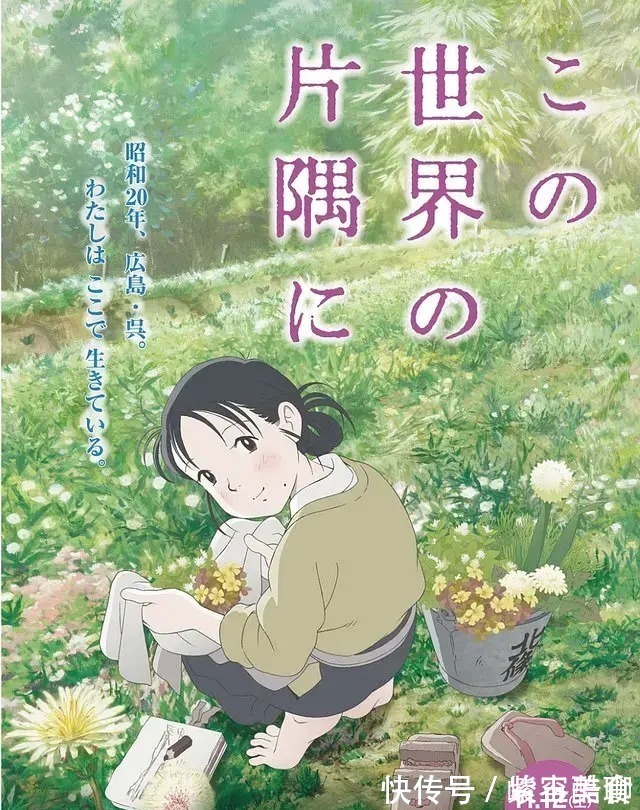 日本|日本是如何失去北方四岛的？一部动画片讲尽了日本人的忧伤