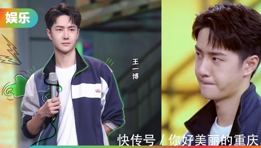 唯流量論|王一博《天天向上》淪人肉背景板,鏡頭少到粉絲要求退出