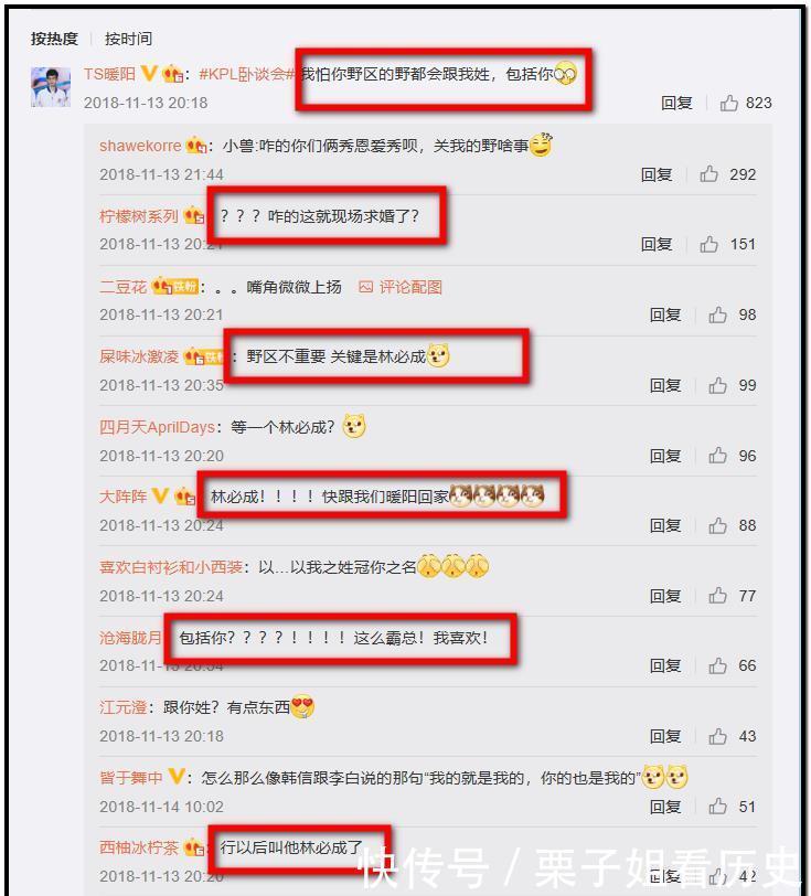 情仇|AG一诺与TS暖阳的“爱恨情仇”！