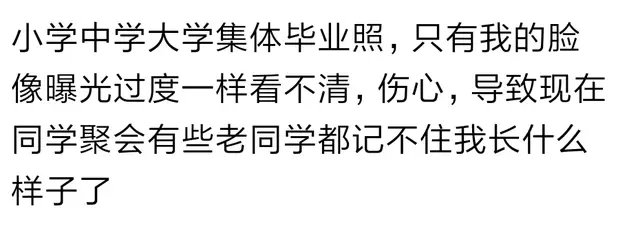 长的特别白是什么体验？看了回复真是羡慕！