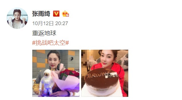 发声,却只说了四个字,网友离婚跟玩儿似的