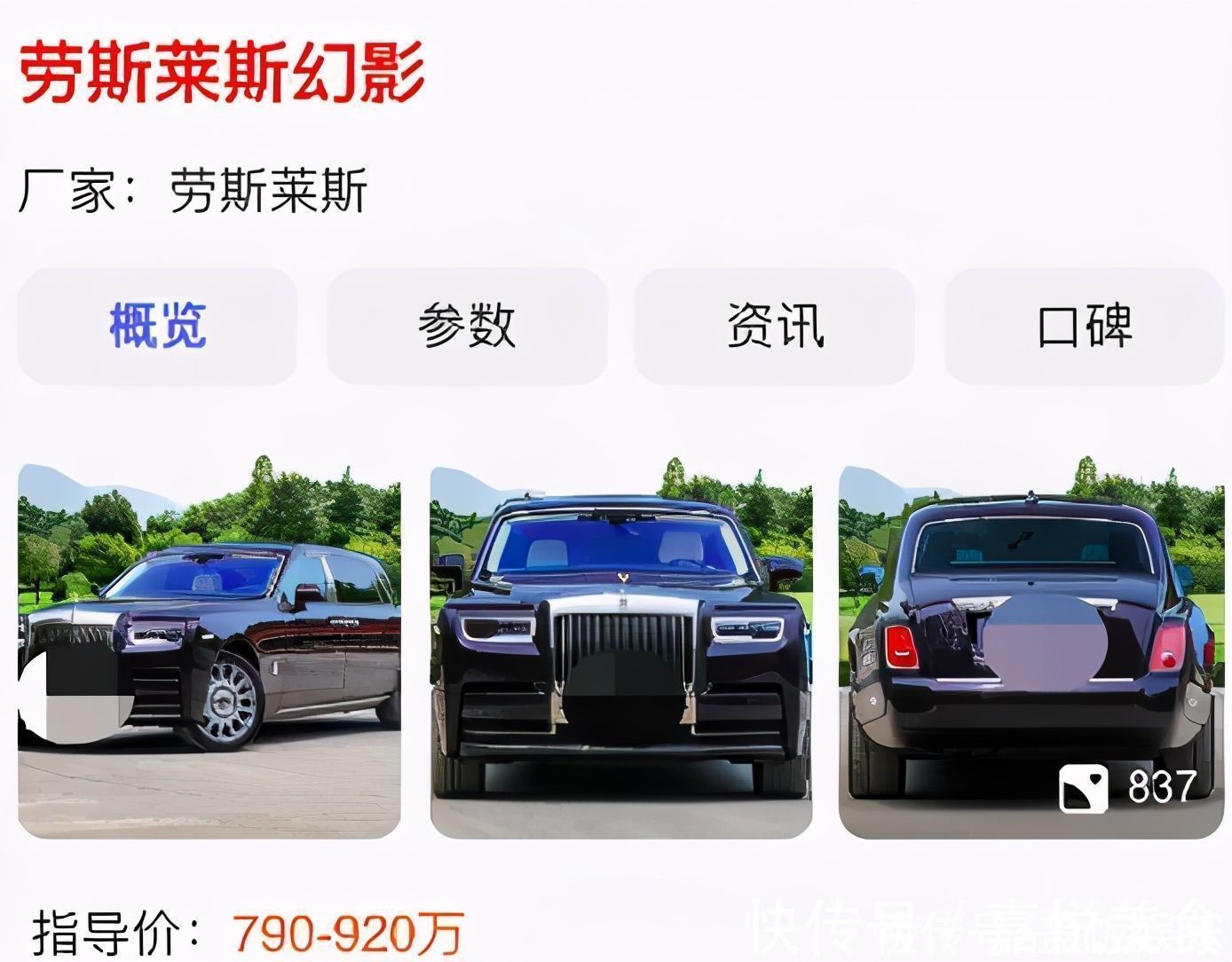 别墅|辛巴妻子送父母豪宅别墅,铺满大理石装修价格不菲,遭指责又炫富