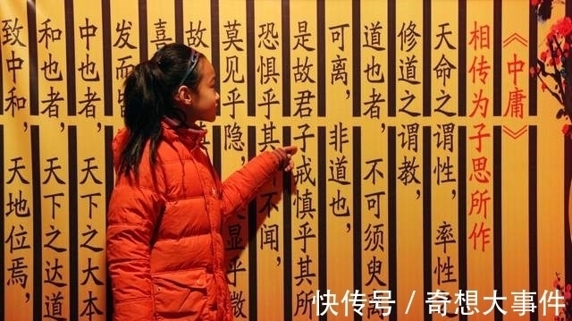 中庸之道&什么是真正的“中庸之道”?这两个字才是“中庸之道”的本质