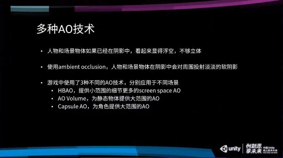 分享|米哈游技术总监：从手机走向主机，《原神》主机版渲染技术分享