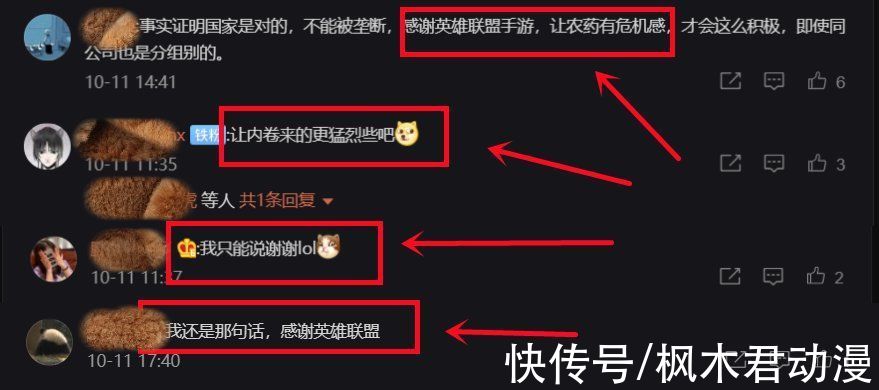 皮肤|一个高人气新手游，一个活久见送皮肤，LOL与王者荣耀你选择谁？