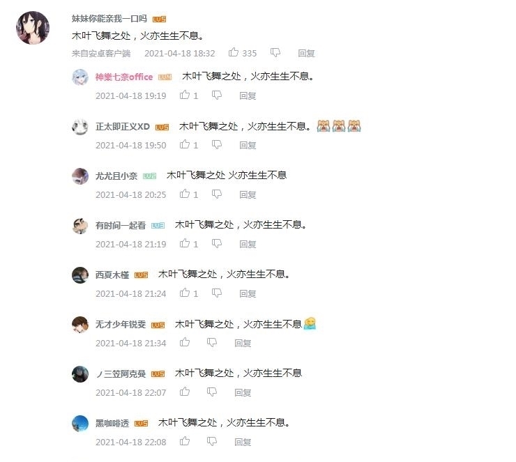 龙珠|来不及说再见!火影导演突然去世,网友直呼:无法接受