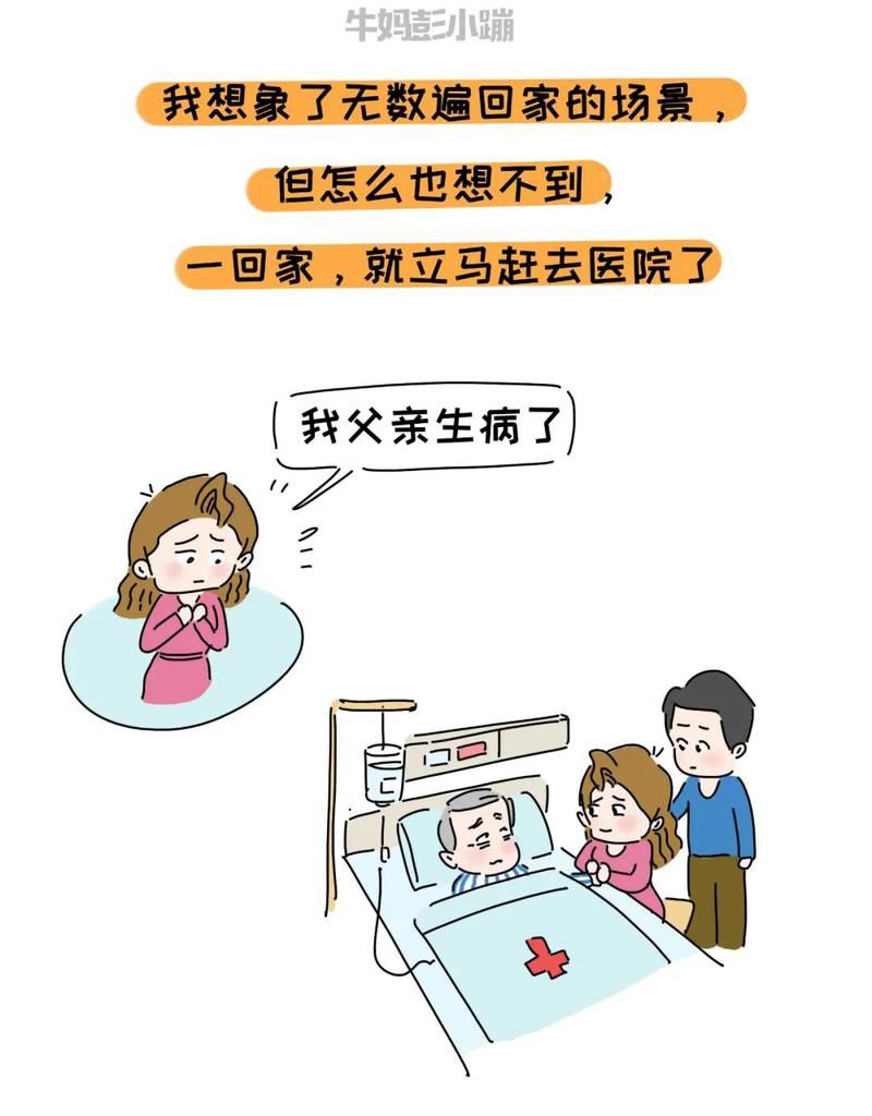 孤独|我曾经坚定地决定要孤独终老