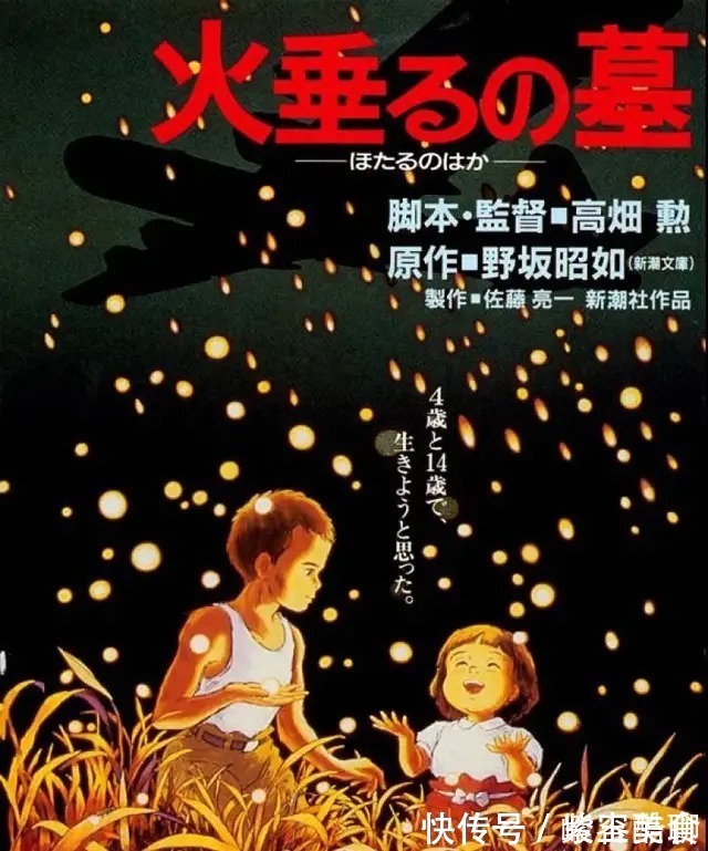 日本|日本是如何失去北方四岛的?一部动画片讲尽了日本人的忧伤