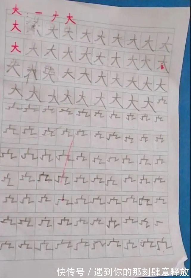 上学#“孩子第一天上学竟然学会了甲骨文…”好家伙,我万万没想到哈哈哈哈