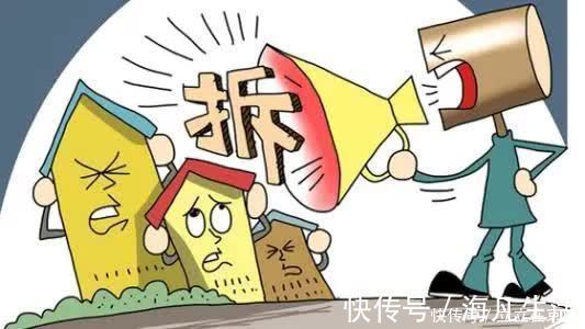 安置|“有房无户”遇到征地拆迁能获得哪些补偿?