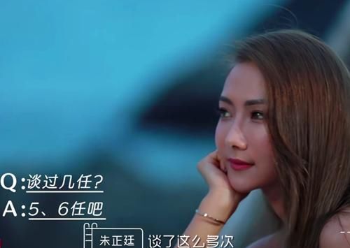 《我们恋爱吧》张岑岑段位很高？或许只是自卑，所以想证明自己