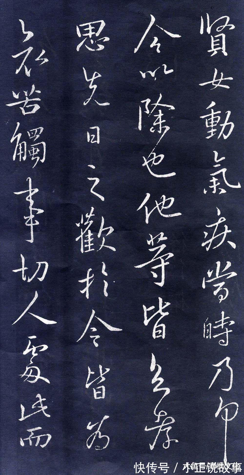 宝晋斋帖#除了《兰亭序》, 王羲之还有40多幅行书名作传世