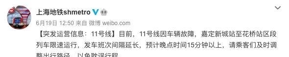 病毒 零下20℃，新冠病毒可存活20年？上海有地铁线因新冠患者停运？辟谣了！