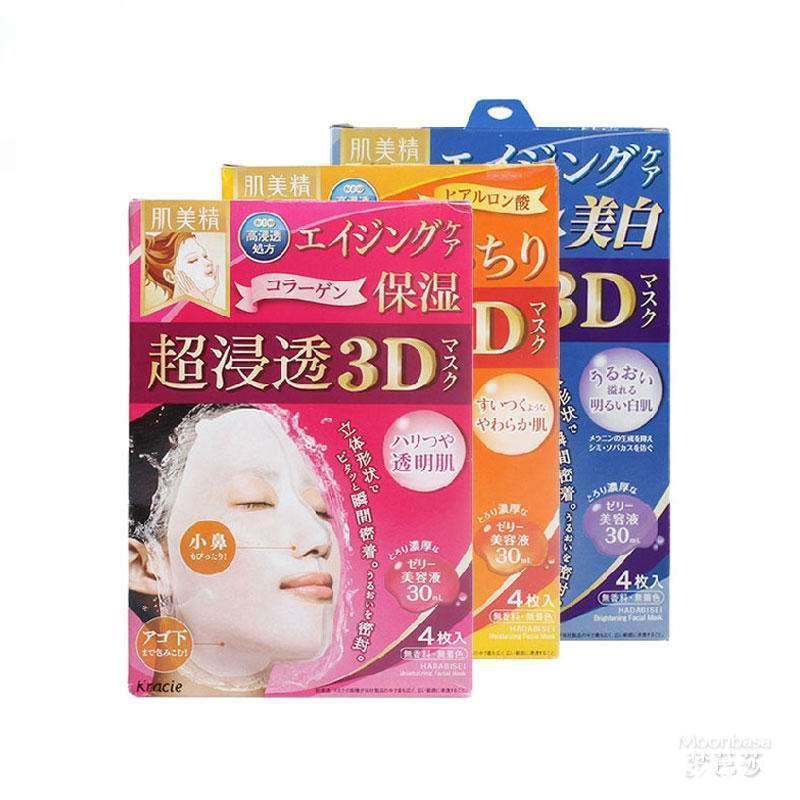 美白|全球最畅销的十大面膜排行，从根源解决肌肤6大问题，你用过哪款