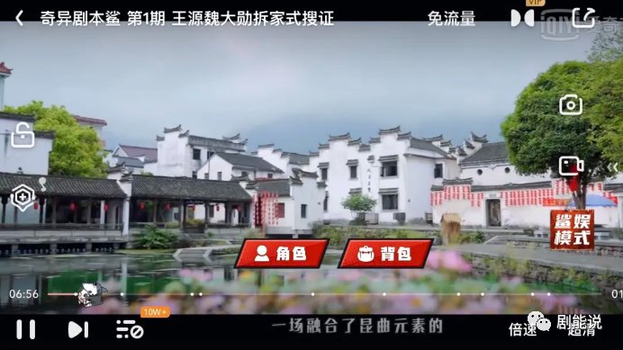 秦昊|一档有剧本的综艺？