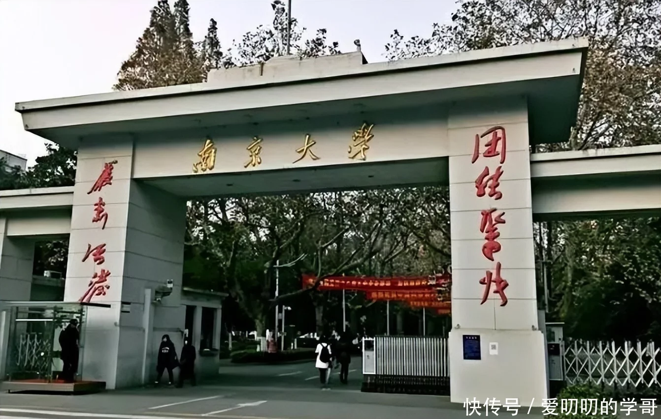 学到了吗（江苏十大重点高中排名）中专毕业证15天拿证 第3张