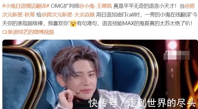 尤长靖|rapper小鬼王琳凯转型当编剧，自导自演爱情片《恋恋剧中人》