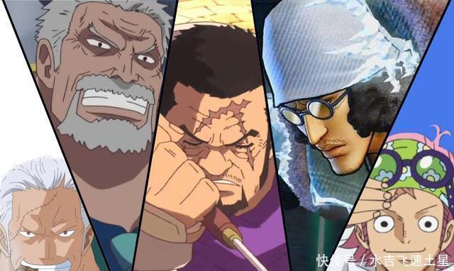 实力|难怪“卡普”一直都只是“中将”军衔,看看谁才是真正的“C位”!