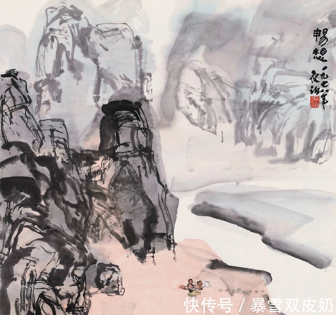 津门|津门大家王学仲的山水画,潇洒写出,飘逸奇拙