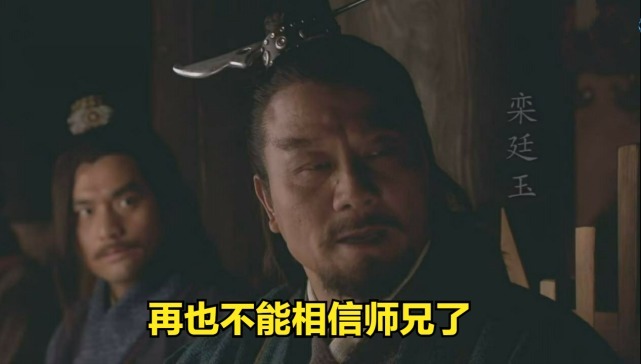 宋江#梁山上绝不可交的四个好汉,现实中也存在,身边若有请尽快远离