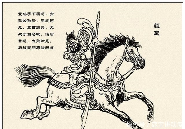 故事|故事连环画:《中国古代武将百猛图绣像》