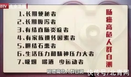 甲亢|各种疾病的早期信号,都在这里了!知道了省钱又救命,赶紧学起来
